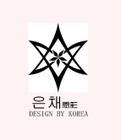 恩彩品牌logo