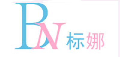 標娜品牌logo
