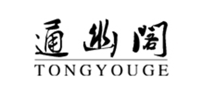 通幽閣品牌logo