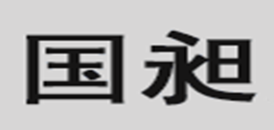 國昶品牌logo