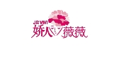 嬌人薇薇品牌logo