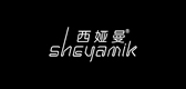 sheyamik/西婭曼品牌logo