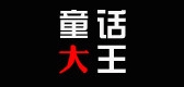童話大王品牌logo