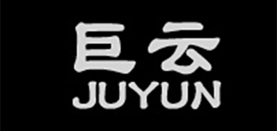 巨云品牌logo