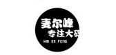 麥爾峰品牌logo