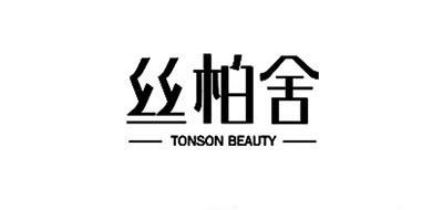 絲柏舍品牌logo