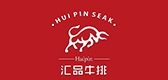 匯品品牌logo