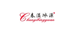 春溢冰源品牌logo