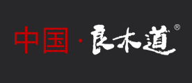 良木道品牌logo