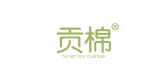 貢棉品牌logo