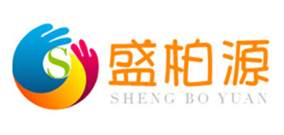 盛柏源品牌logo
