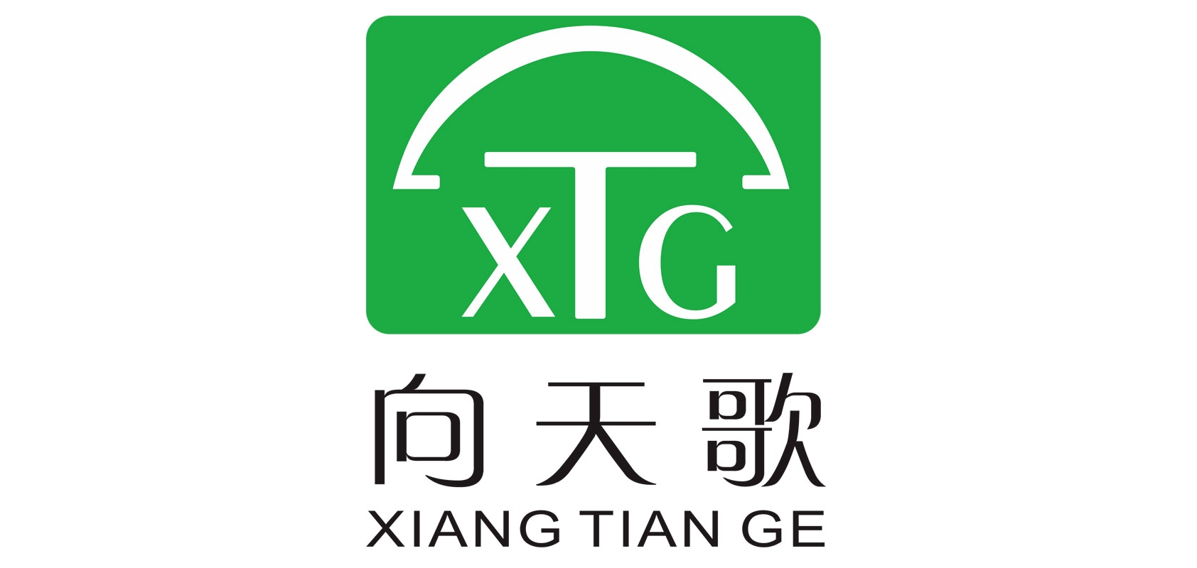 向天歌品牌logo