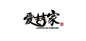 愛喆家品牌logo