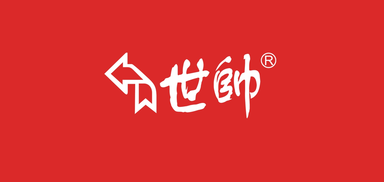 世帥品牌logo