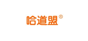 哈道盟品牌logo
