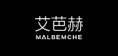 MALBEMCHE/艾芭赫品牌logo
