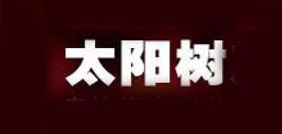 太陽樹品牌logo