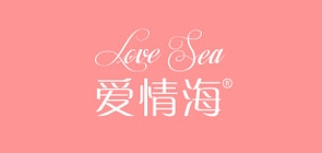 Love sea/愛情海品牌logo