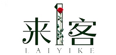 來一客品牌logo