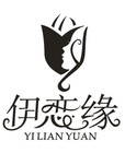 伊戀緣品牌logo