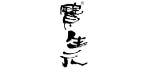 寶生元品牌logo