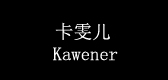 卡雯兒品牌logo
