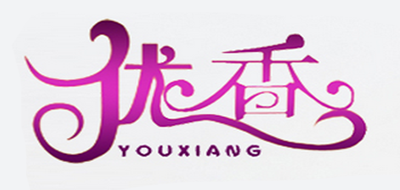 優(yōu)香品牌logo