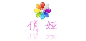 俏婭品牌logo