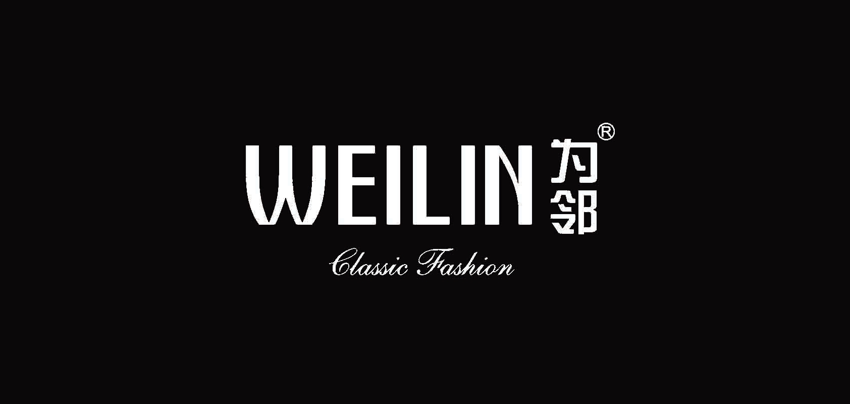 為鄰品牌logo
