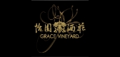 GRACE VINEYARD/怡園酒莊品牌logo
