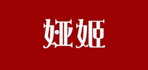 婭姬品牌logo