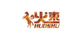 火束品牌logo