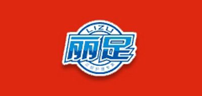 麗足品牌logo