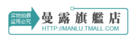 曼露品牌logo