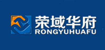榮域華府品牌logo
