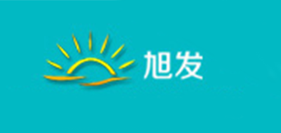 旭發(fā)品牌logo