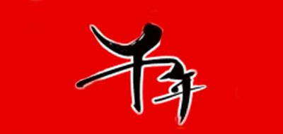 千年品牌logo