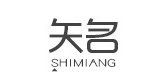 矢名品牌logo