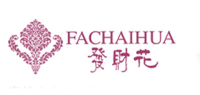 FACHAIHUA/發(fā)財花品牌logo