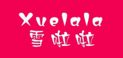 雪啦啦品牌logo