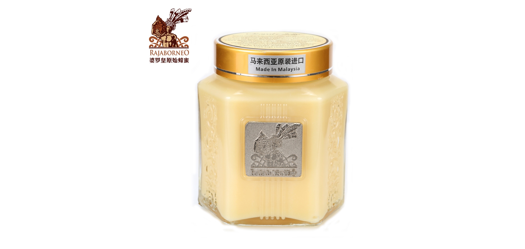 RAJABORNEO/婆羅皇品牌logo