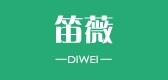 笛薇品牌logo