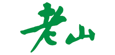 老山牌品牌logo