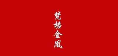 梵梧金凰品牌logo