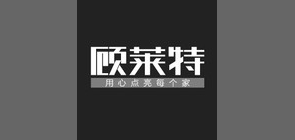顧萊特品牌logo