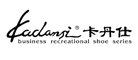 卡丹仕品牌logo