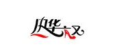 風(fēng)華木又品牌logo