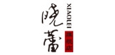 曉蕾品牌logo