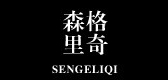 森格里奇品牌logo