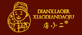 店小二品牌logo